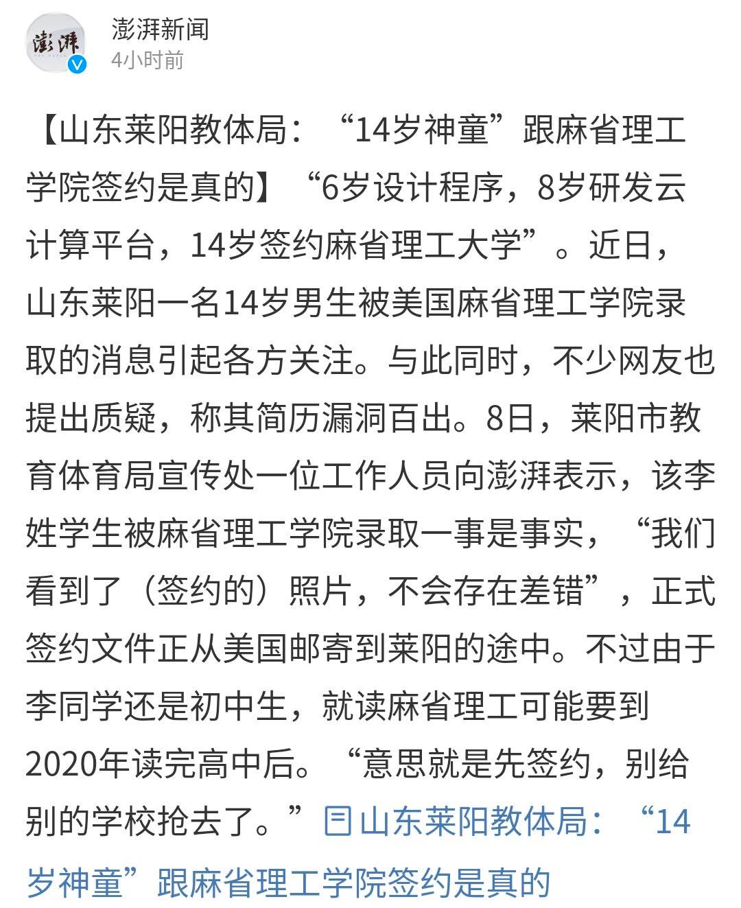 宣姓人口_人口普查(3)