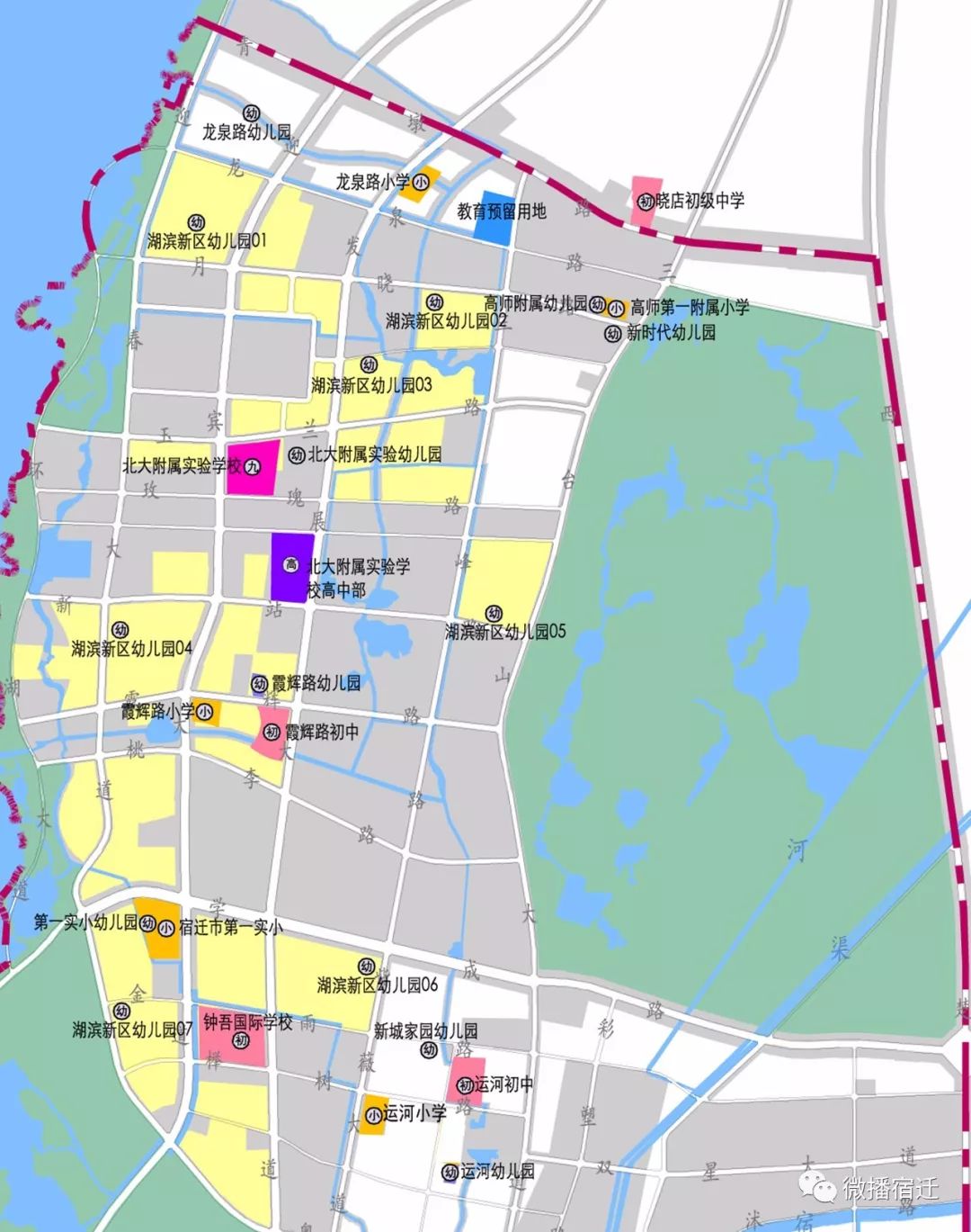 远期(2021-2030年)宿迁中心城区,市洋河新区中小学校及幼儿园布局规划