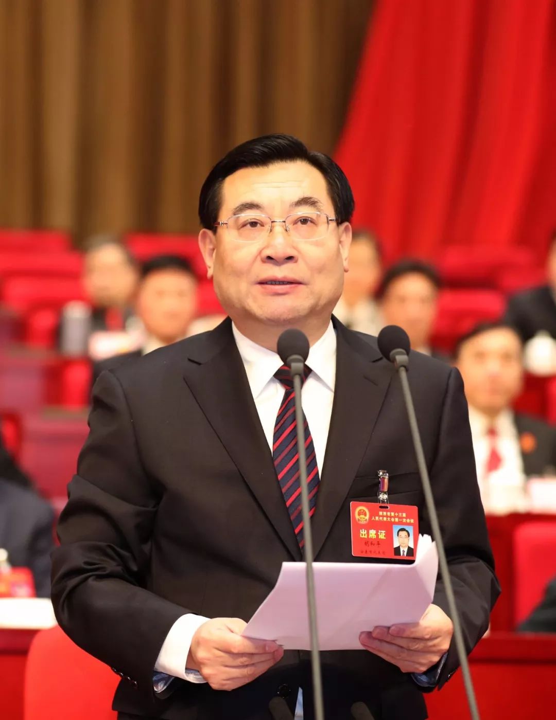 陕西省十三届人大一次会议开幕 今年陕西要这样拼!