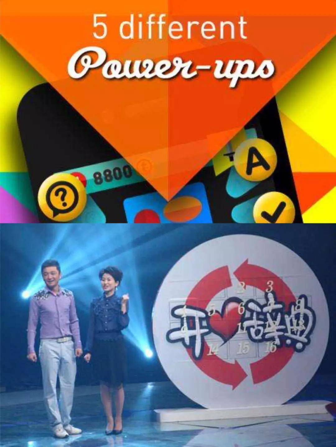 撬动王思聪每天广撒几十万的答题赢钱App,还