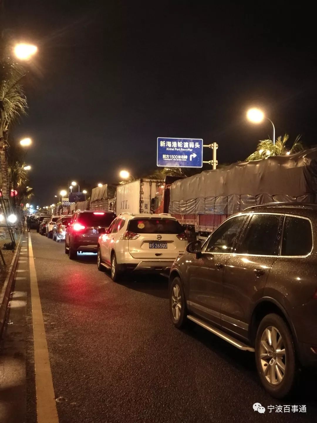 宁波一家4口亲历海口大堵车,揪心也暖心!而这
