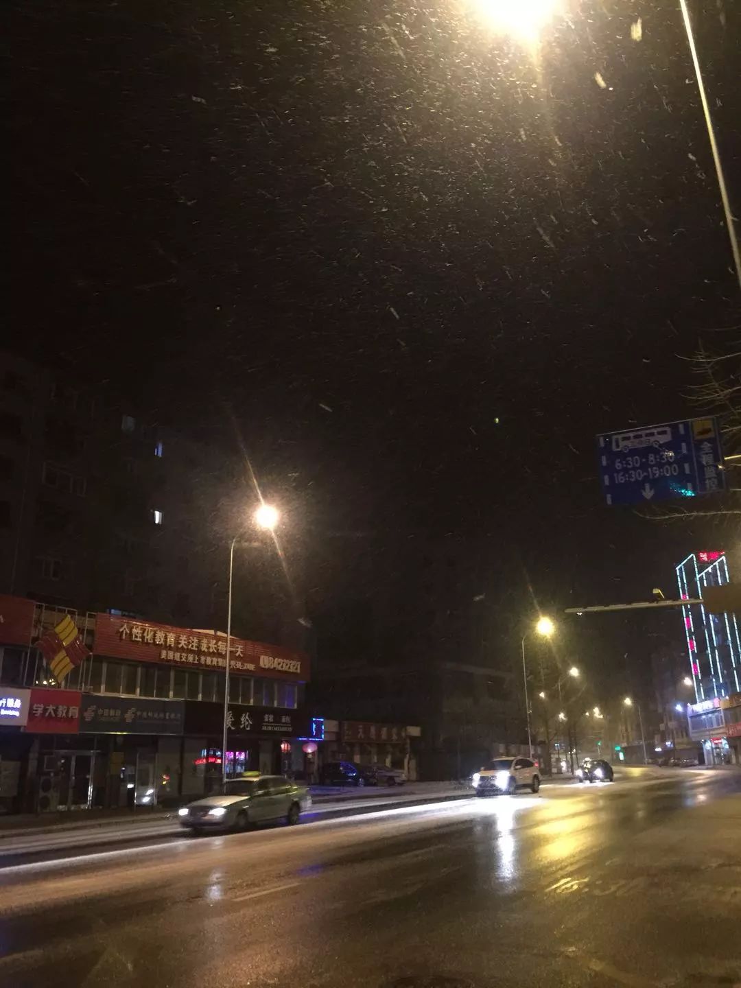 今天大风降温！北风6级，最低降到…最关键是雪已经下了