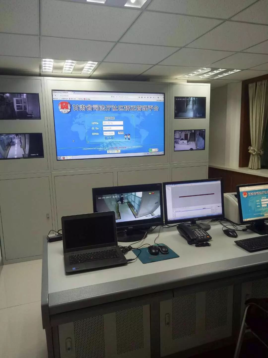 感恩有你,一路同行!兰州市城关区司法局恭祝您