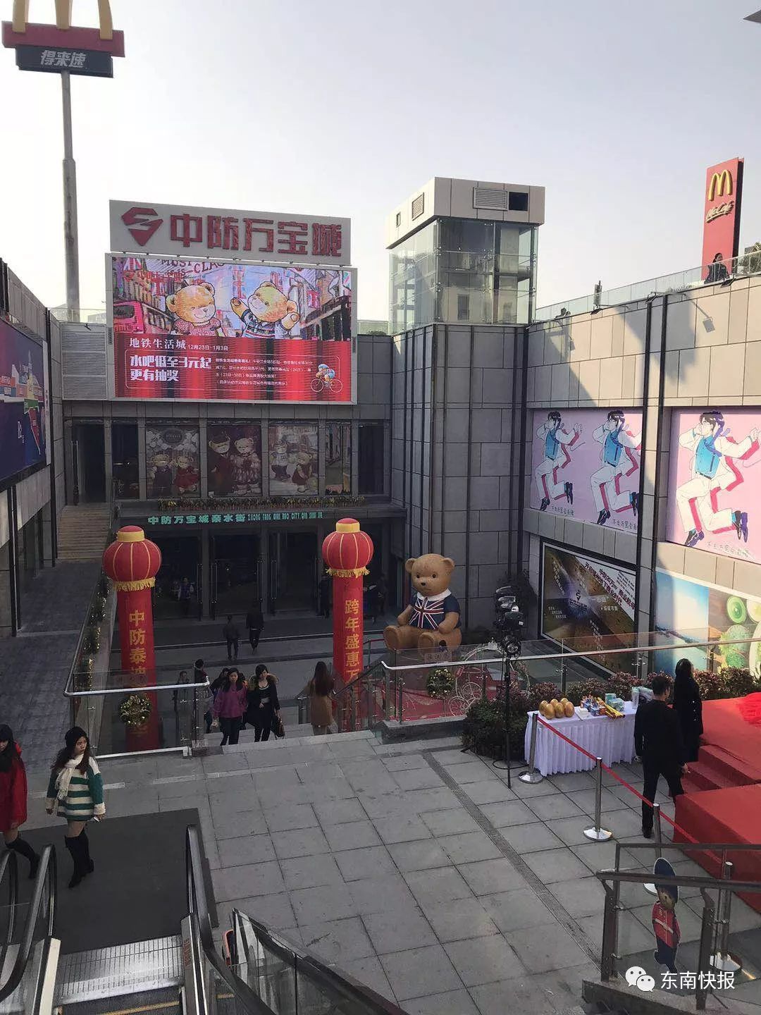 万宝城老总_中防万宝城宣传图(3)