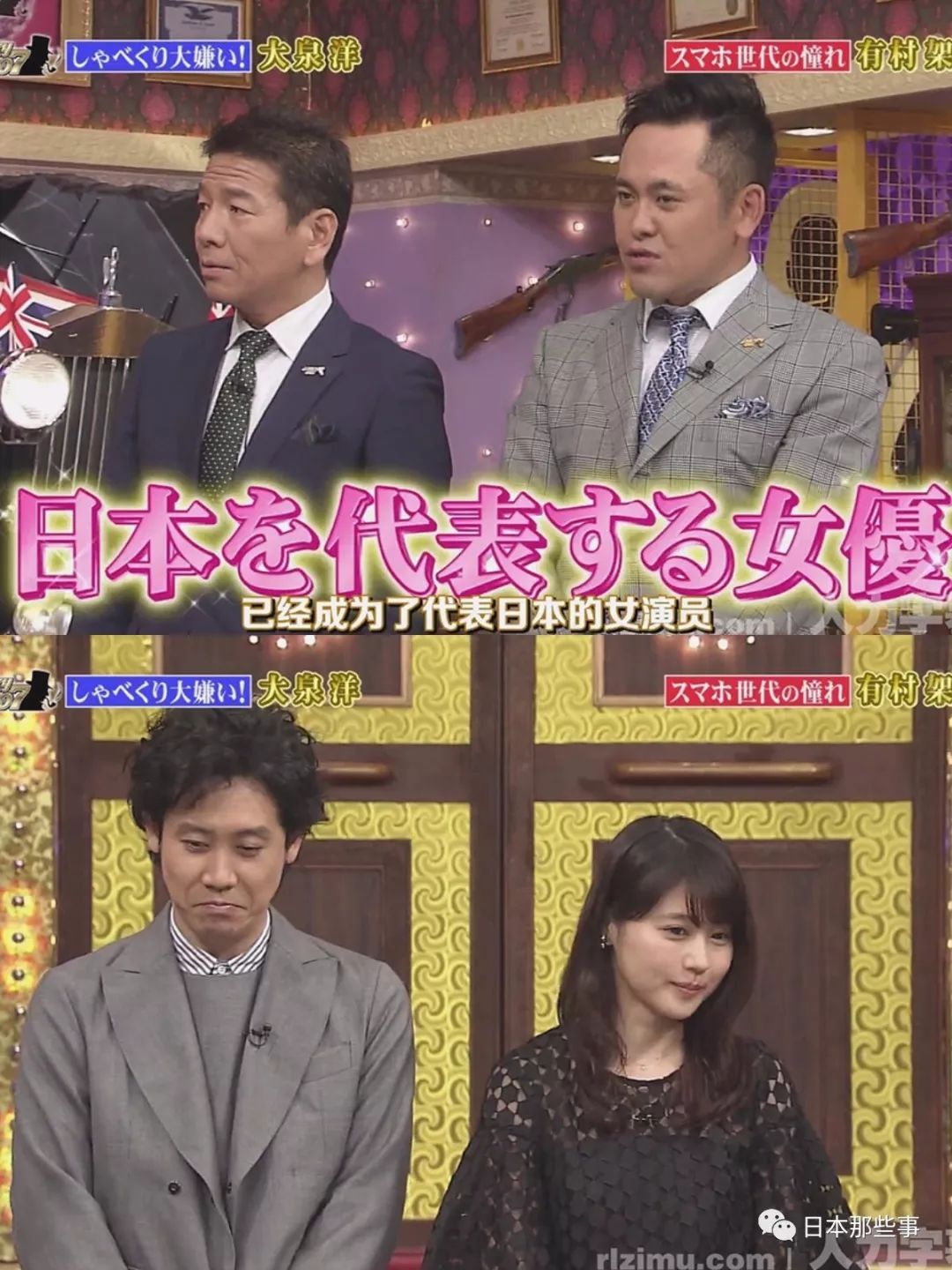 (字幕:人力字幕)