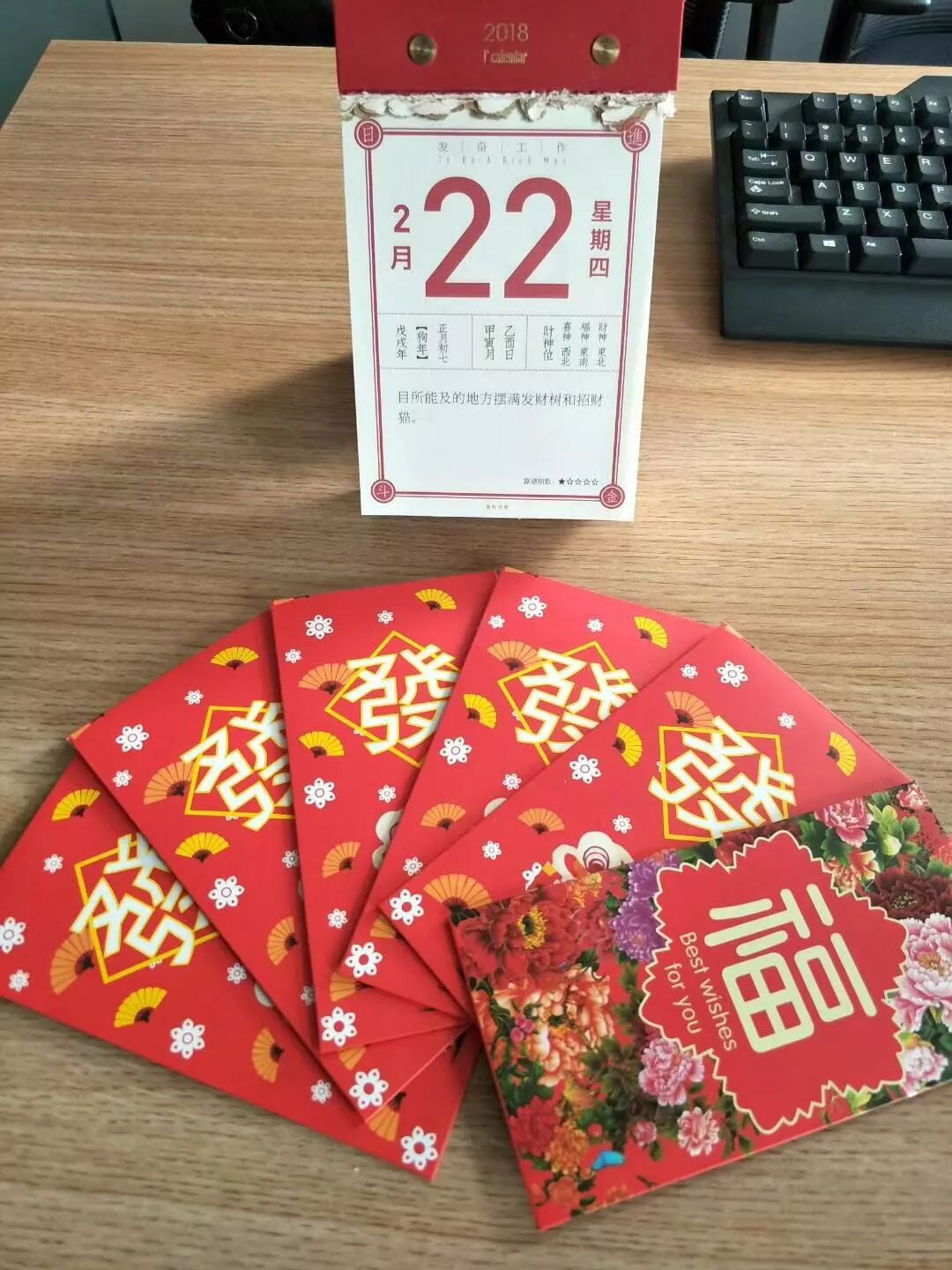 基金公司开门利是拉仇恨 北方基金只能羡慕嫉