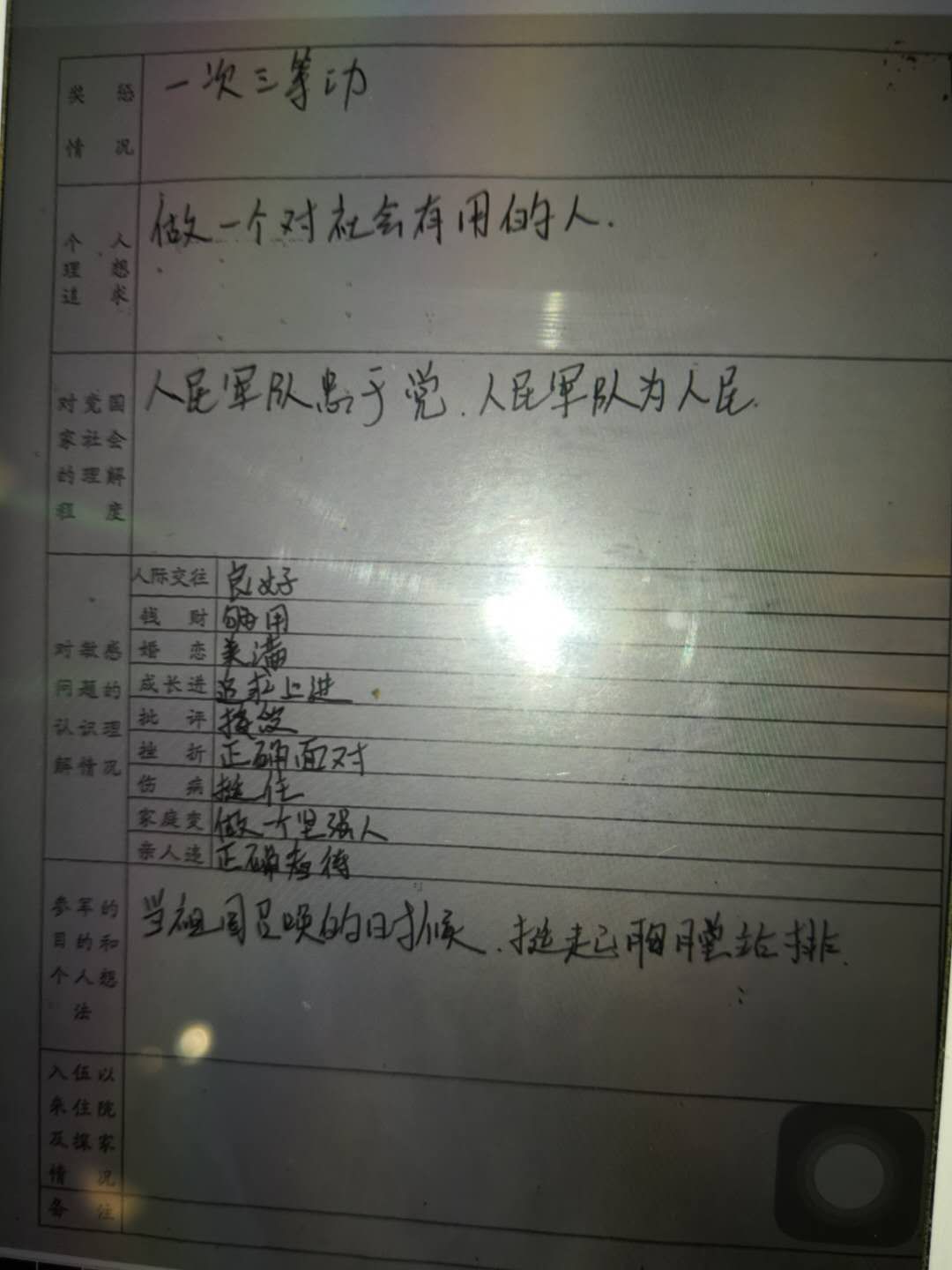 南方太冷了!人大代表呼吁:沿长江重新划分南北