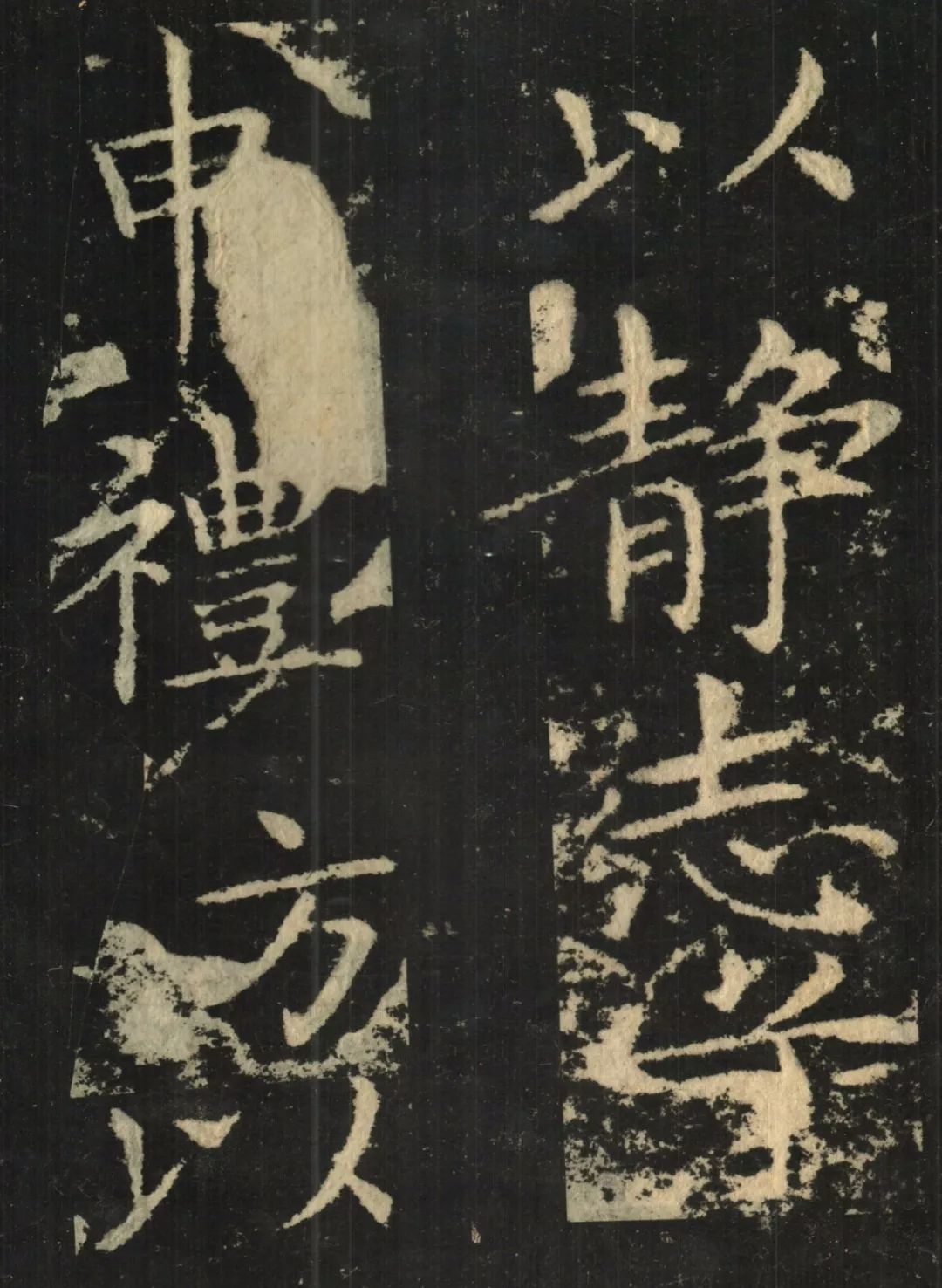《洛神赋十三行》【高清】