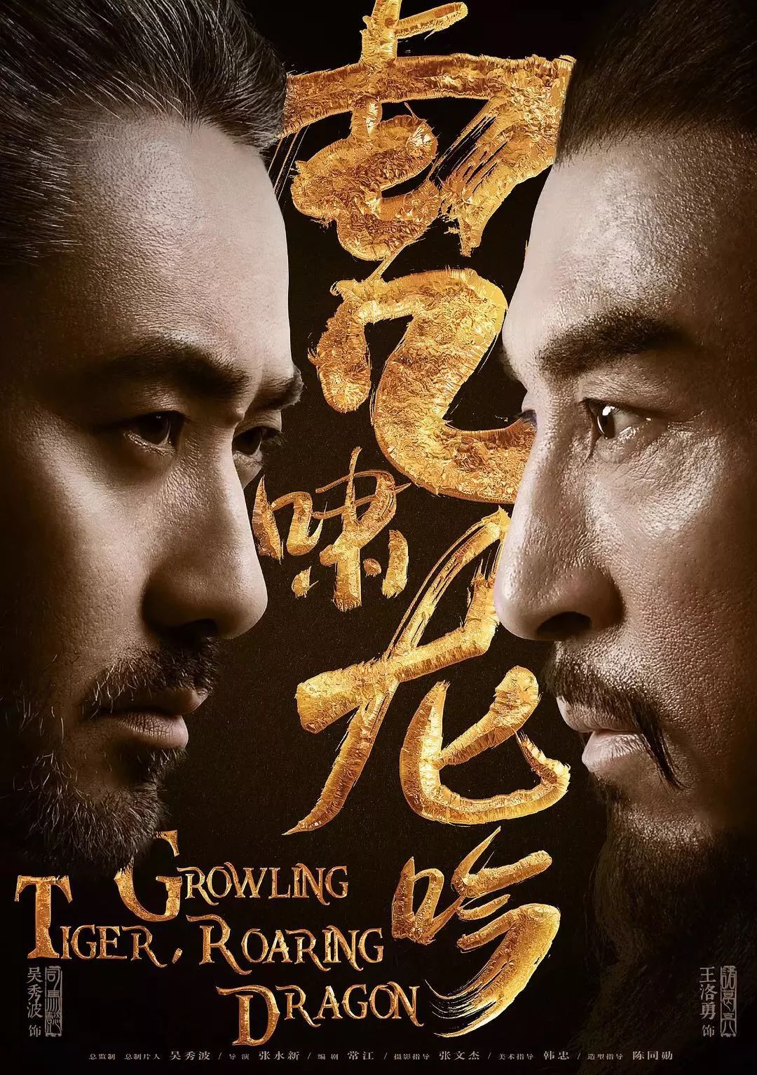 一個眼神暗示司馬昭之心，《虎嘯龍吟》的隱藏信息你能get到多少？
