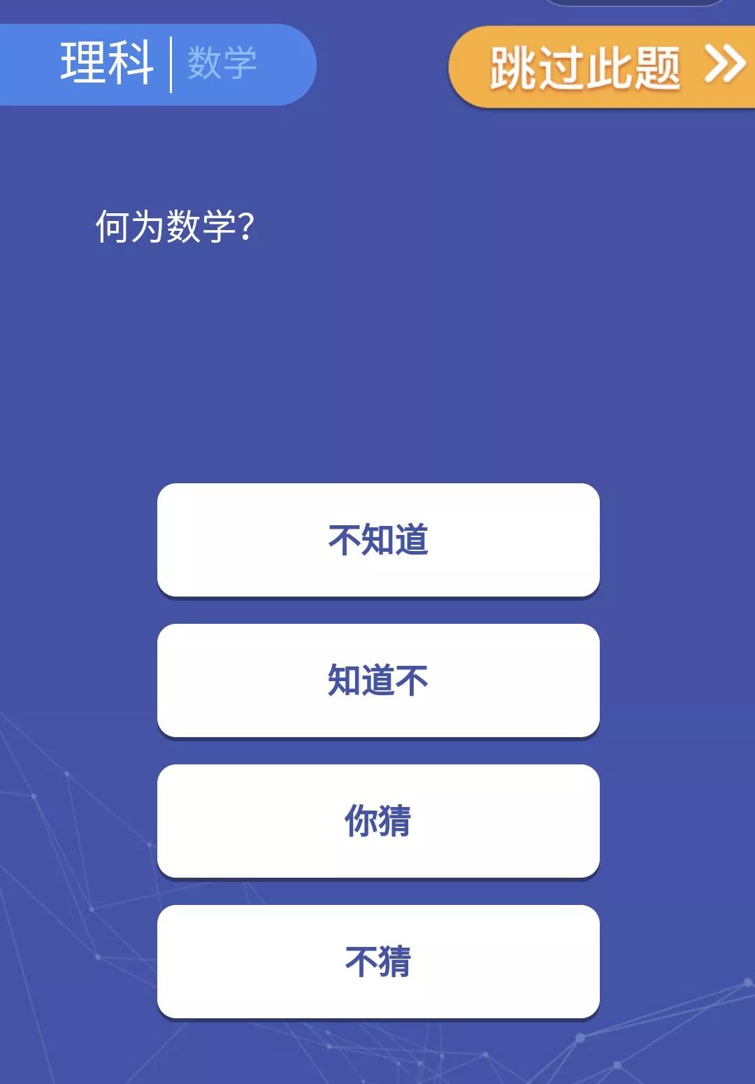 微信最火小程序头脑王者因违规被封!这些烧
