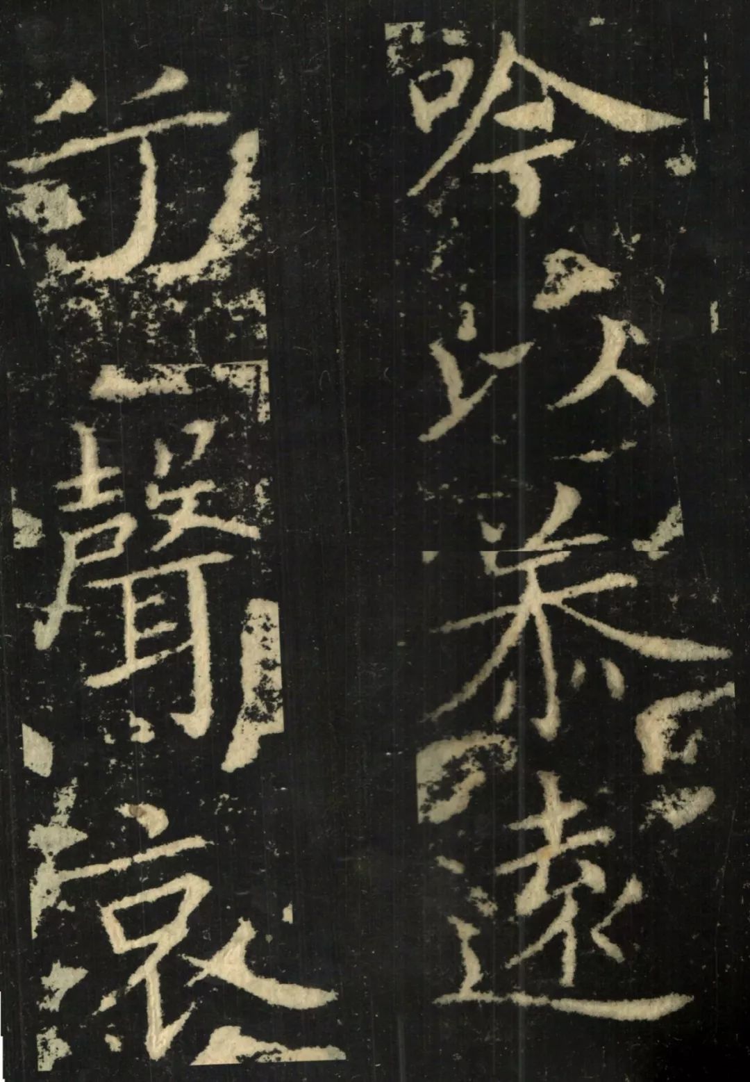 《洛神赋十三行》【高清】