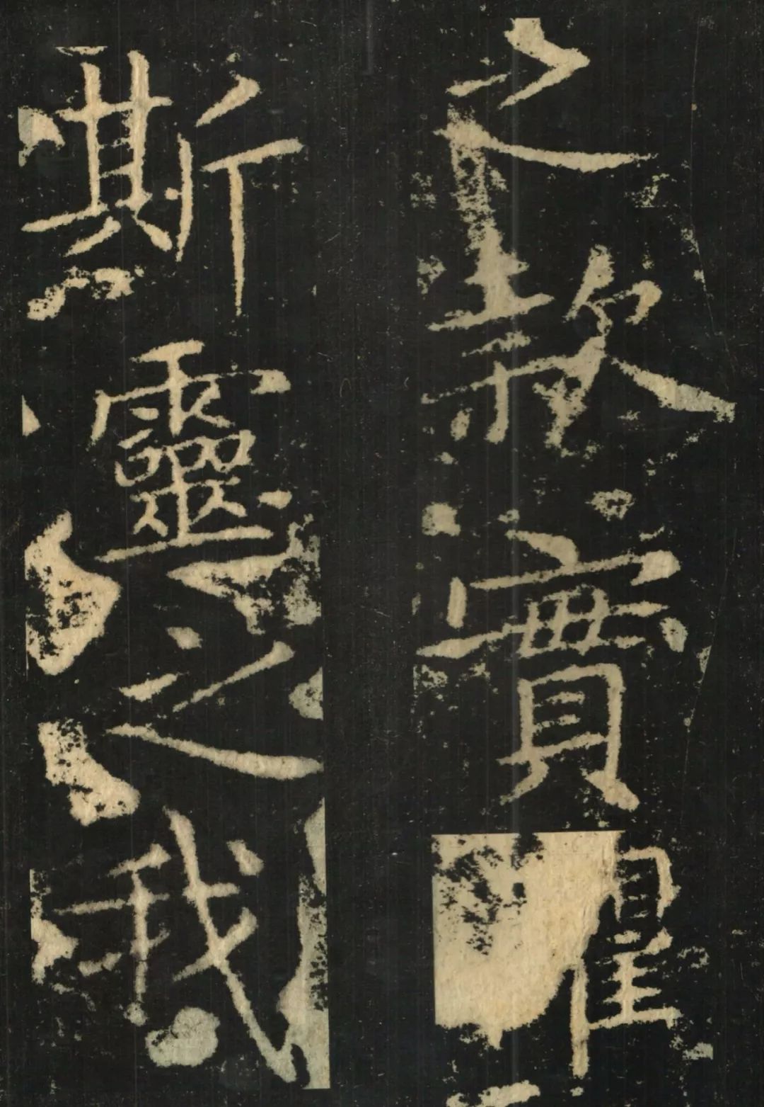 《洛神赋十三行》【高清】