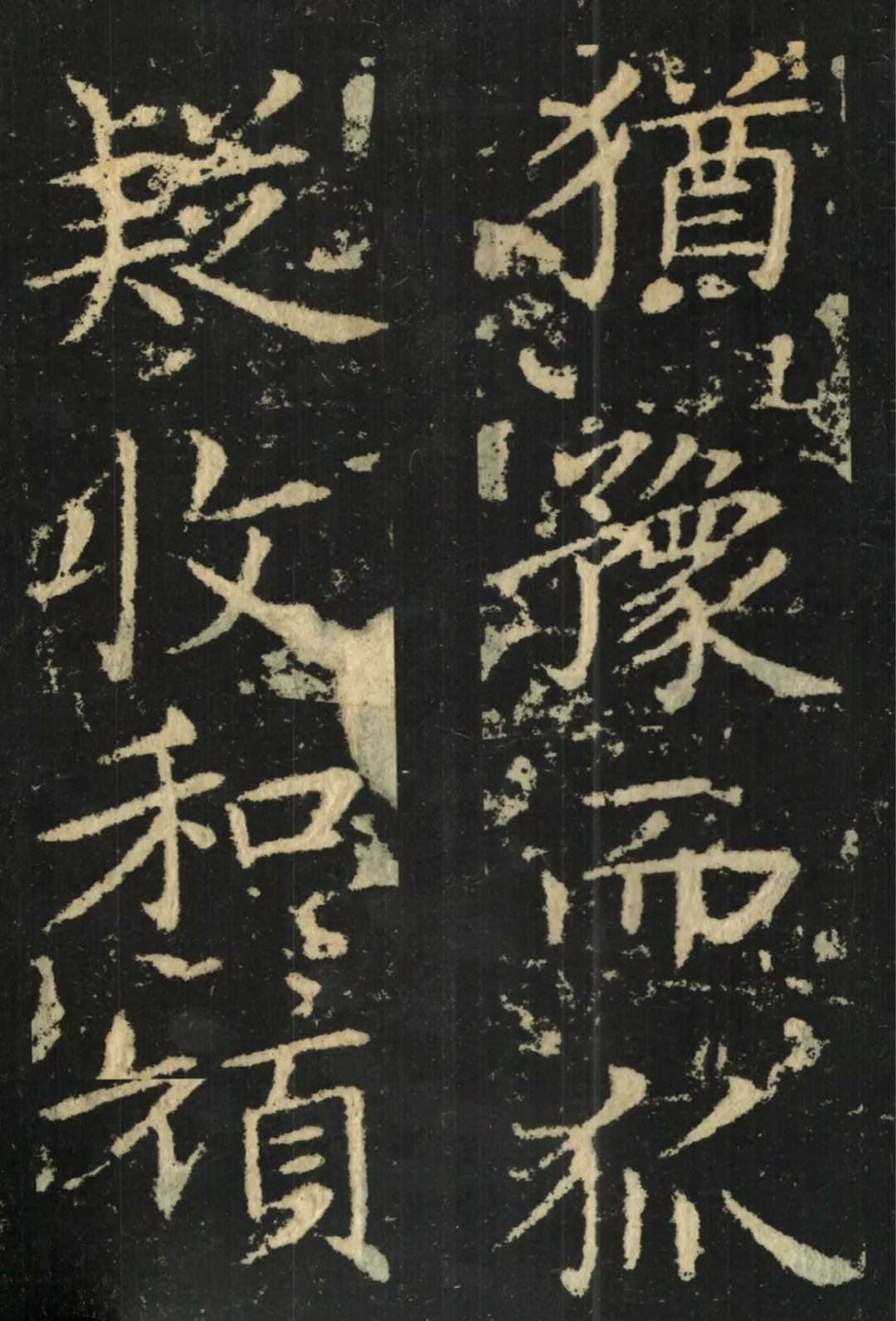 《洛神赋十三行》【高清】