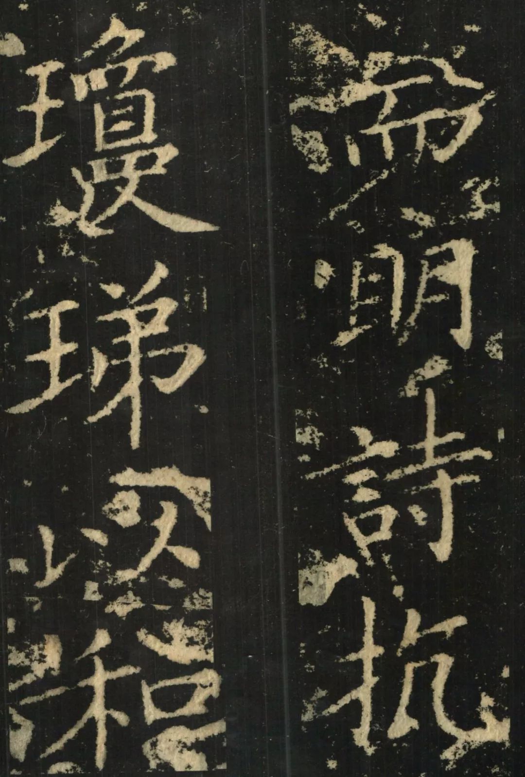 《洛神赋十三行》【高清】