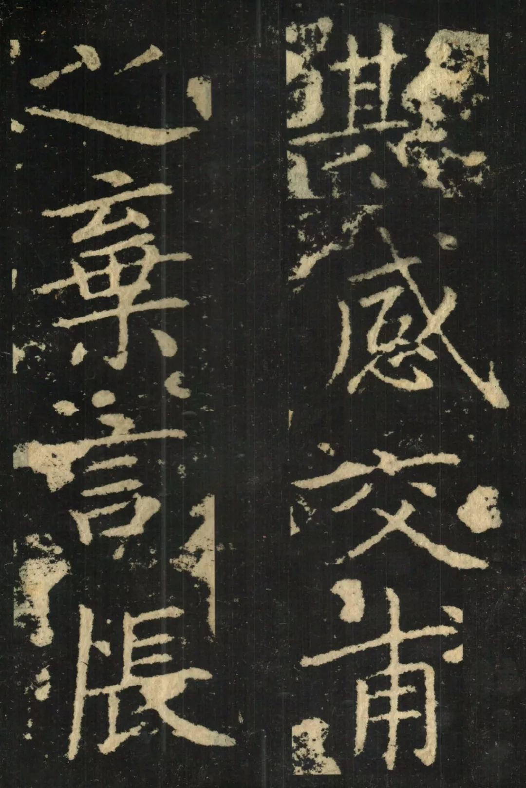 《洛神赋十三行》【高清】