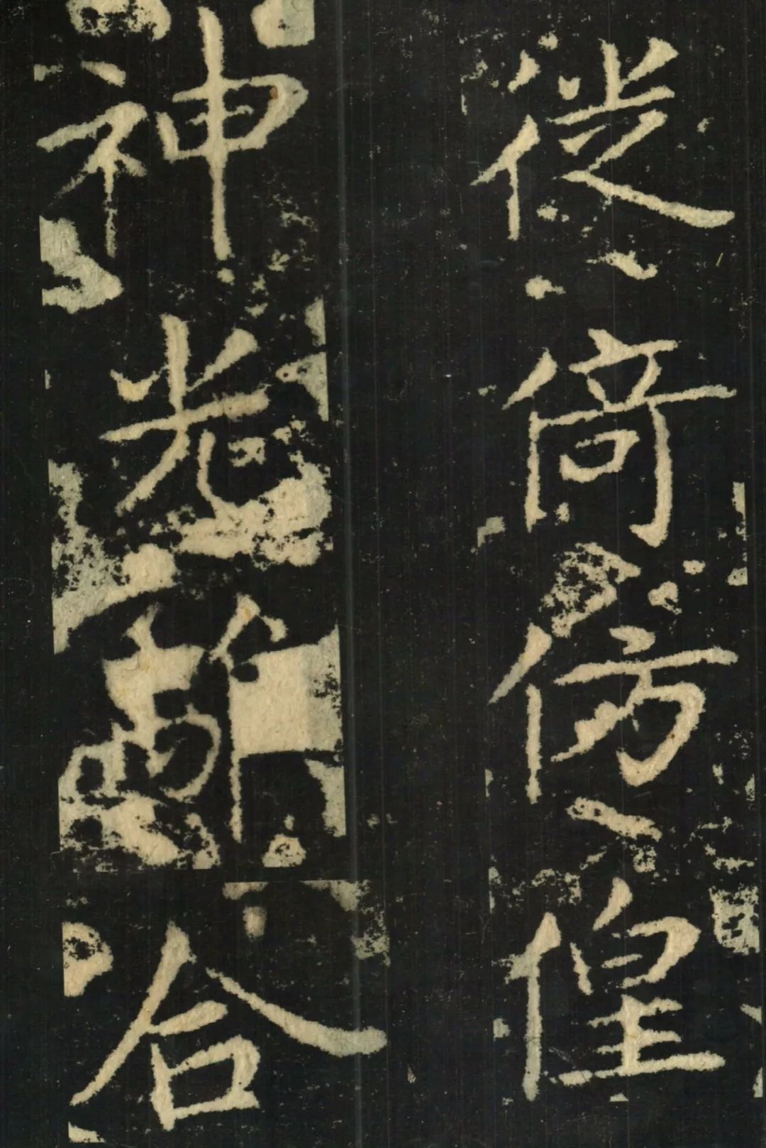 《洛神赋十三行》【高清】