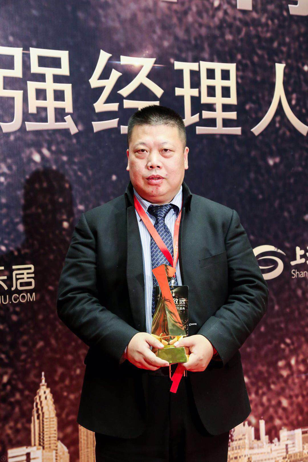 物业老总获奖_物业老总的头像(3)