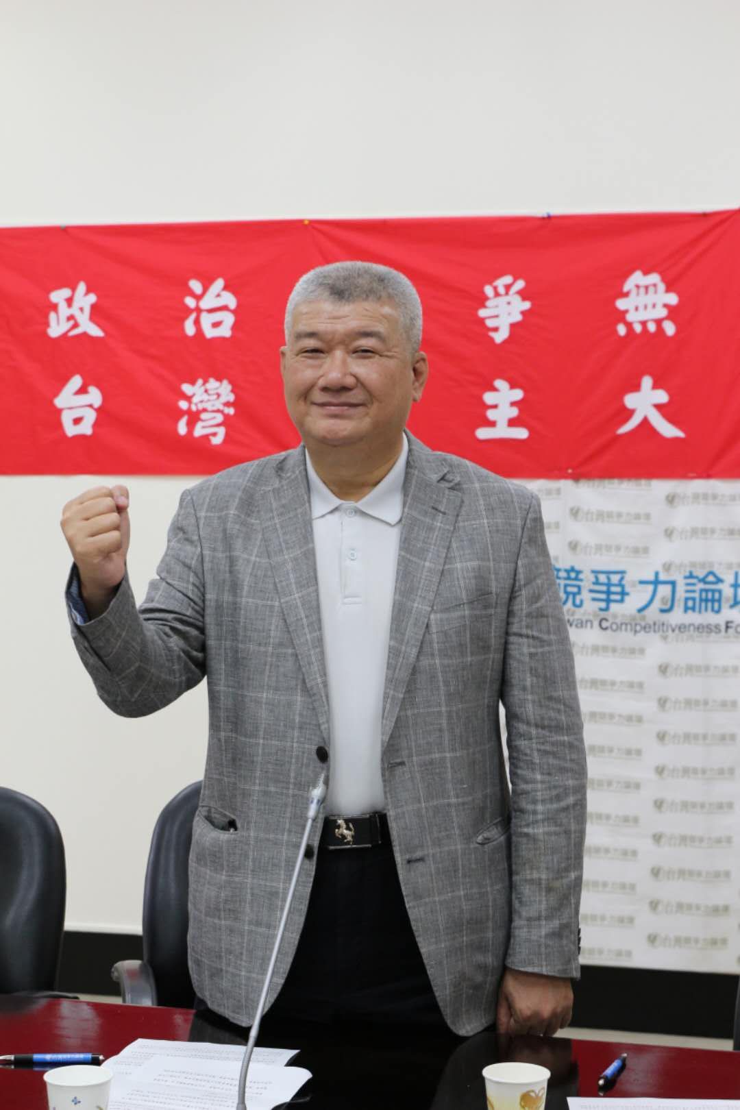 台湾竞争力论坛执行长谢明辉