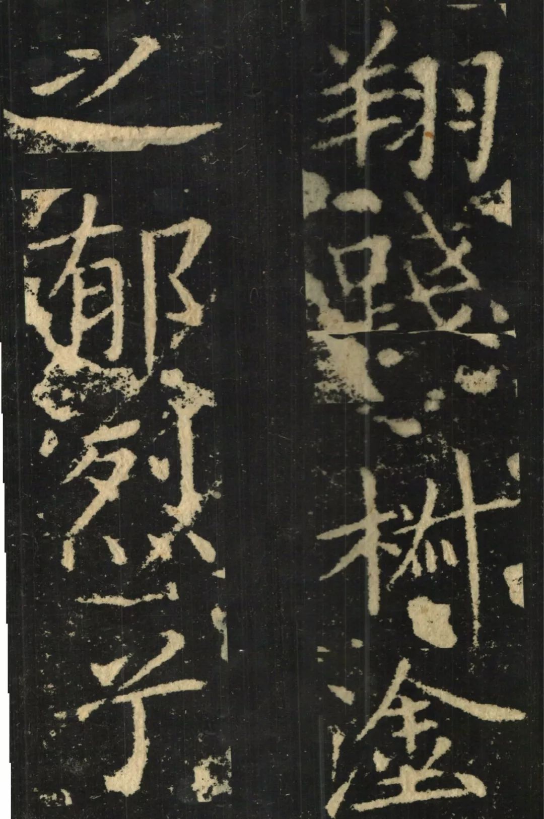 《洛神赋十三行》【高清】