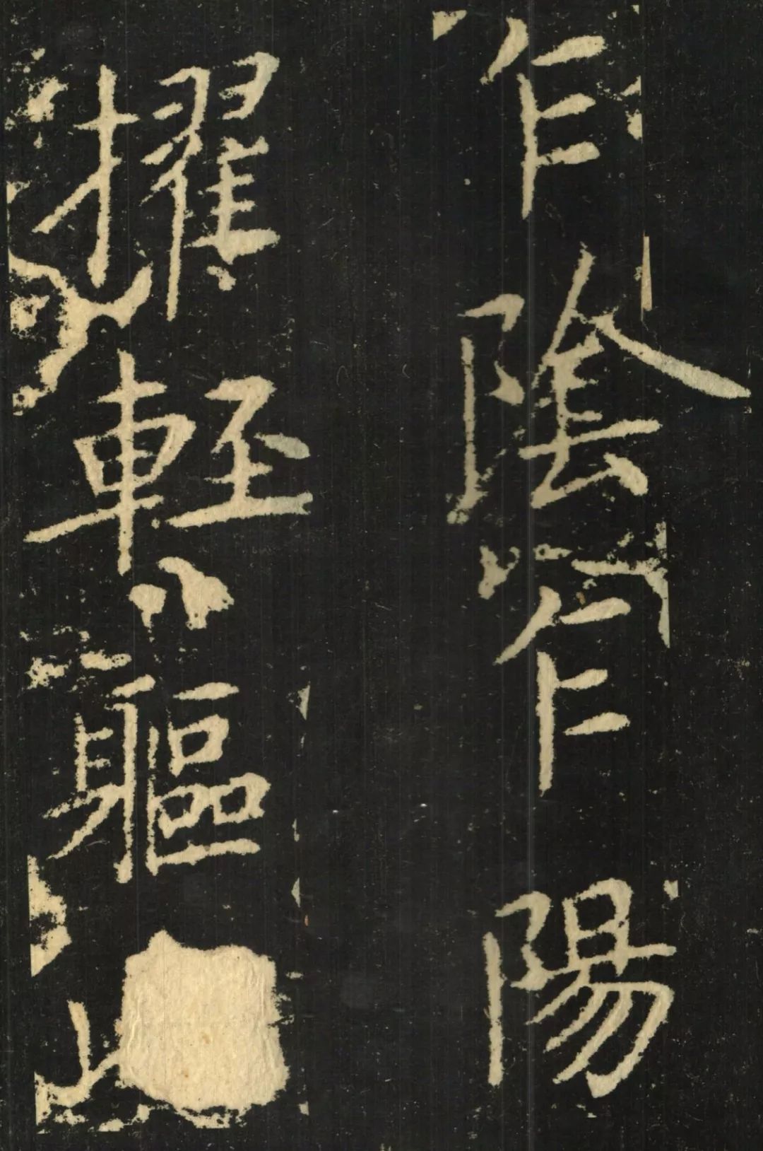 《洛神赋十三行》【高清】