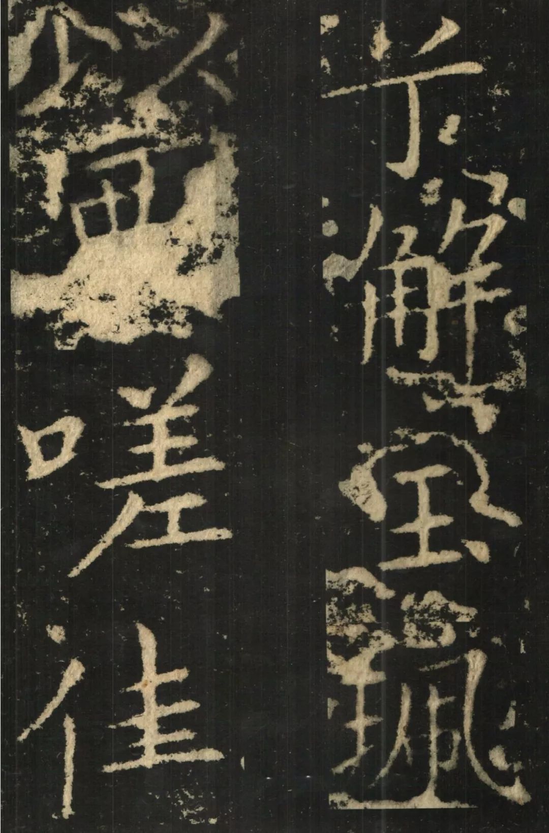 《洛神赋十三行》【高清】