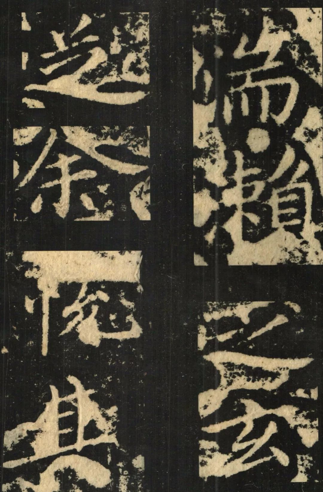 《洛神赋十三行》【高清】