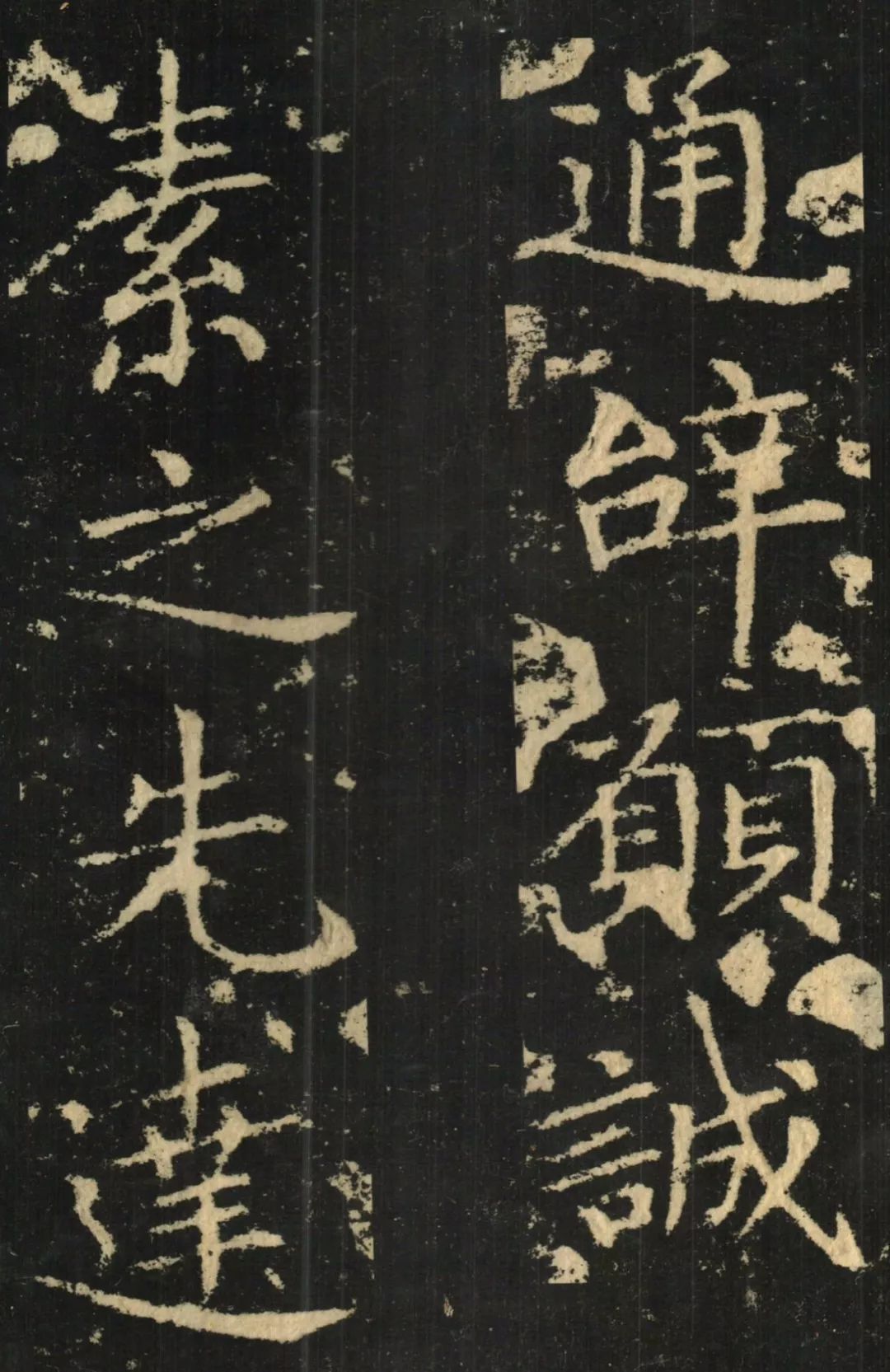 《洛神赋十三行》【高清】