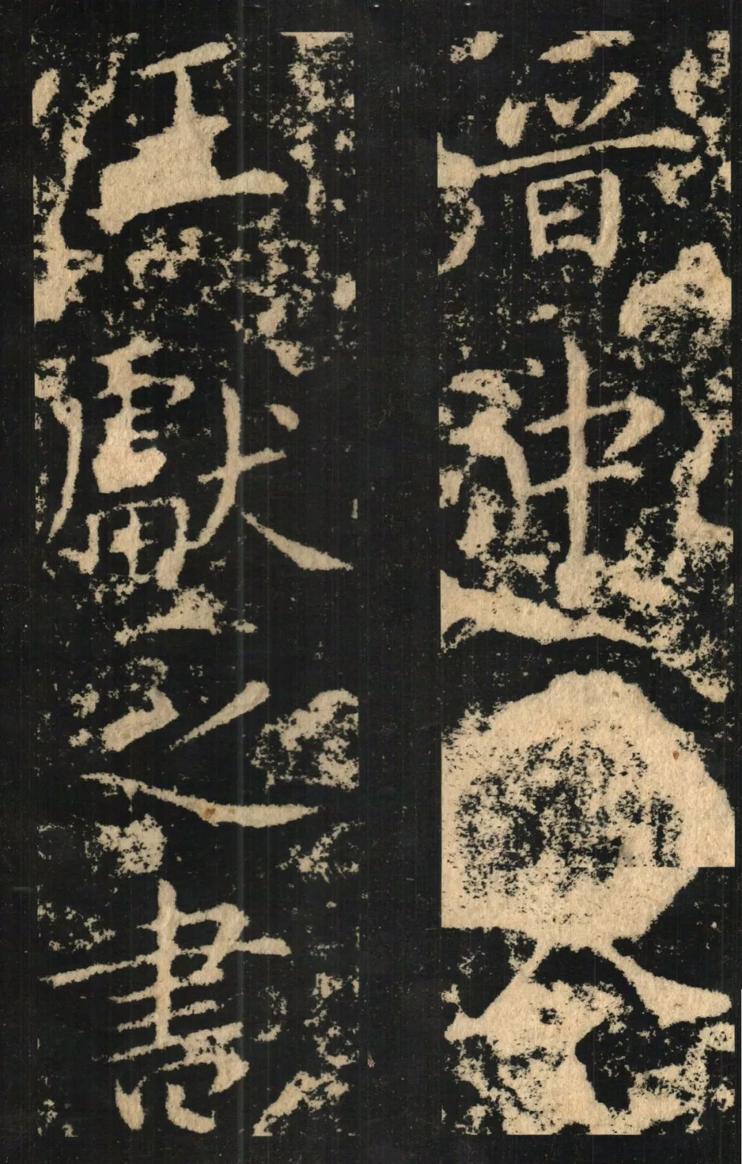 《洛神赋十三行》【高清】