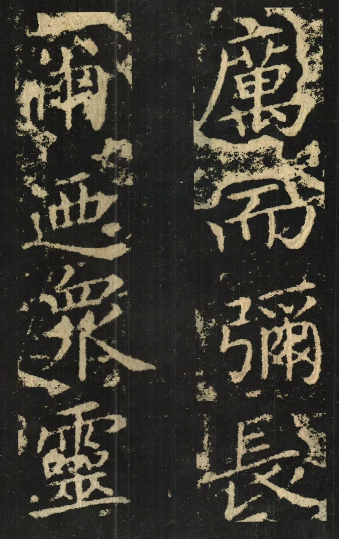 《洛神赋十三行》【高清】