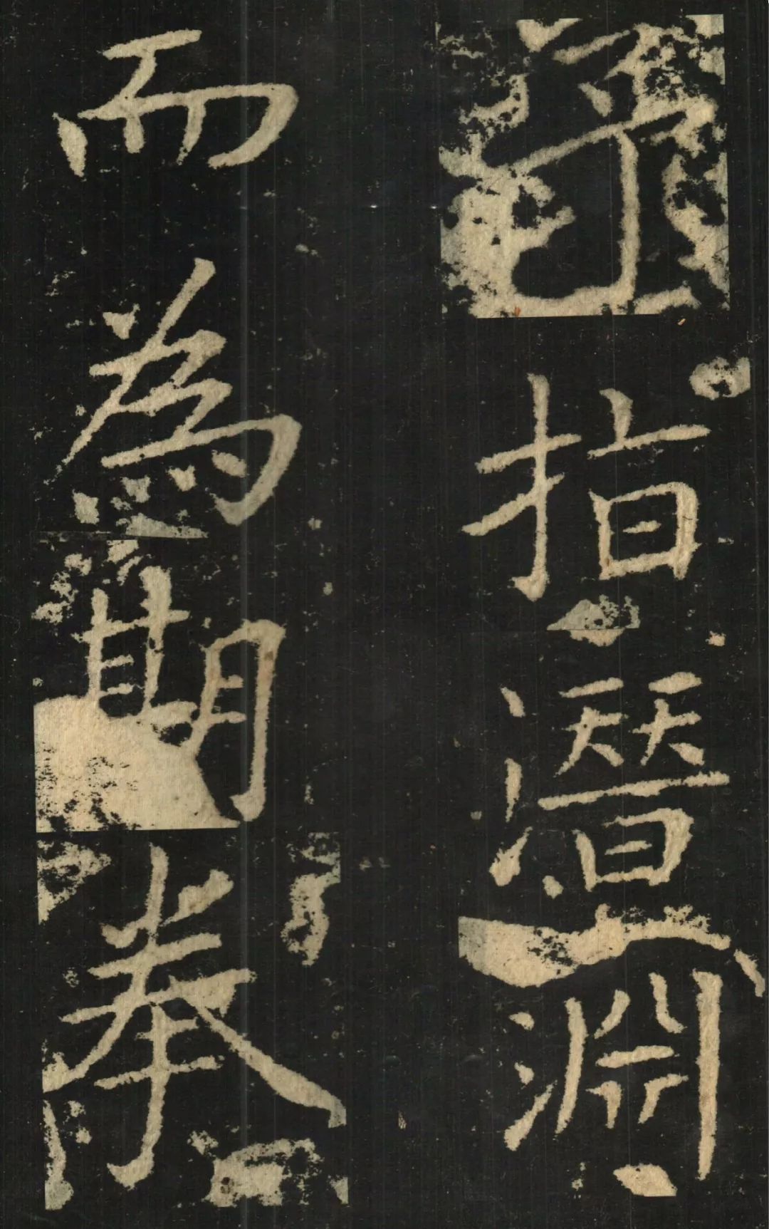 《洛神赋十三行》【高清】