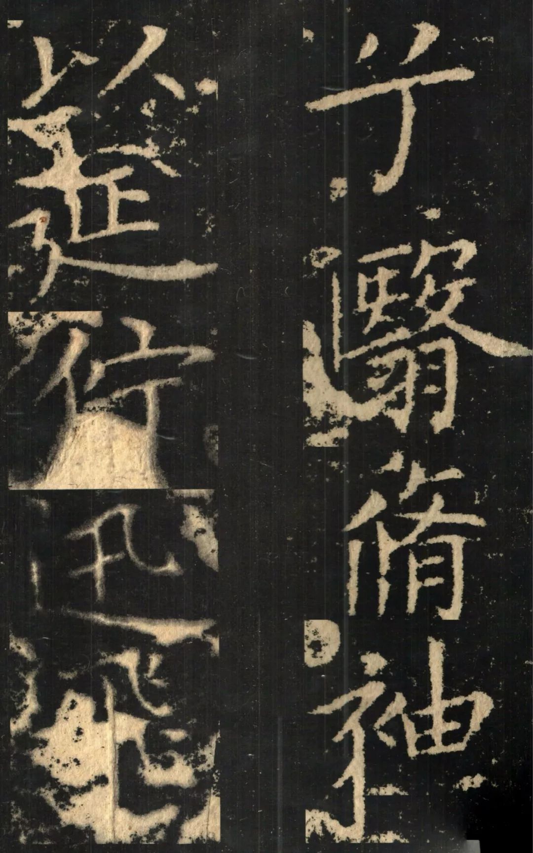 《洛神赋十三行》【高清】