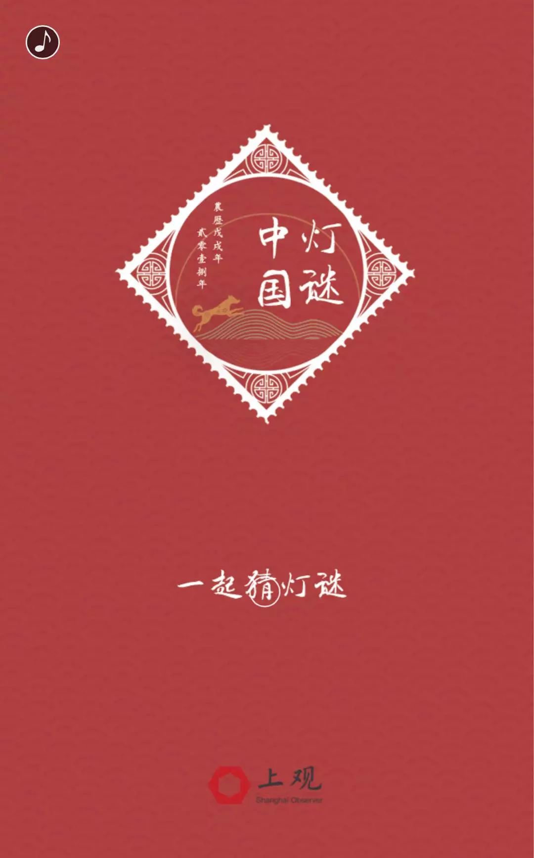 大好河山猜成语_祖国大好河山图片