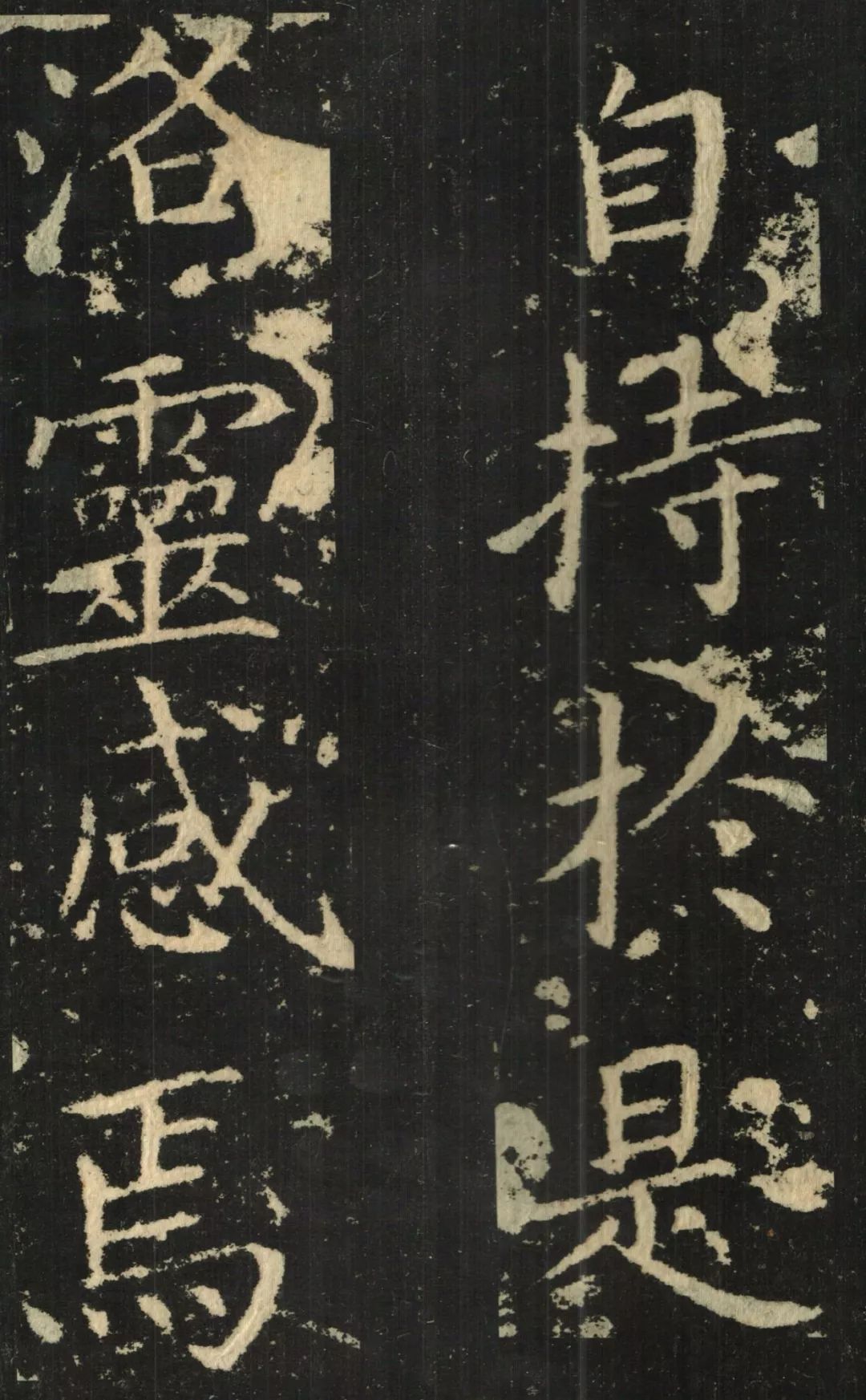 《洛神赋十三行》【高清】