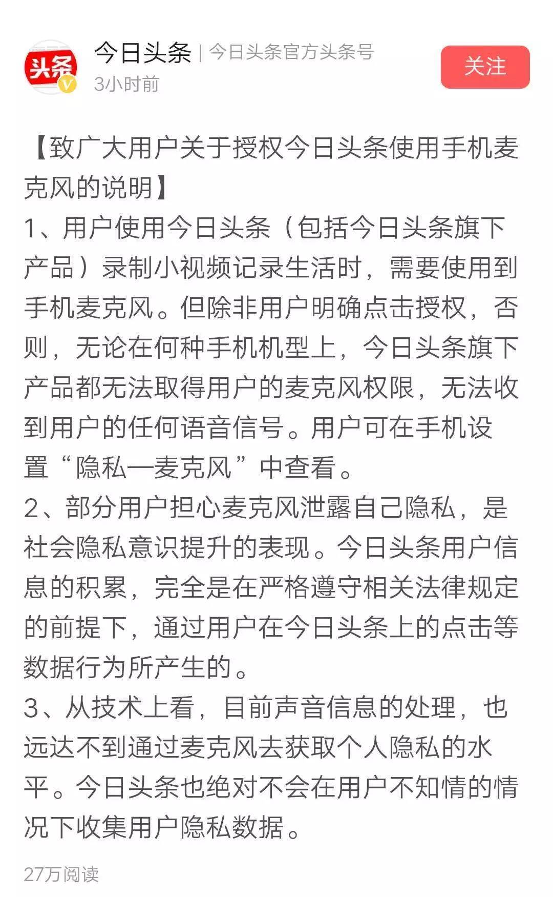 老大哥在看着你？
