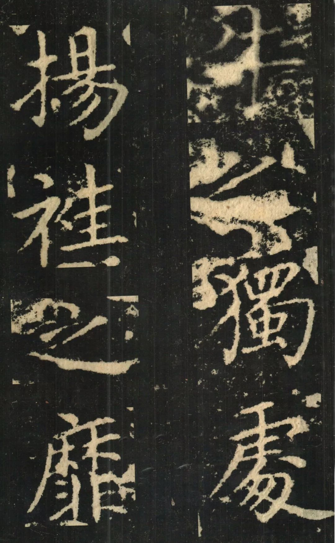 《洛神赋十三行》【高清】