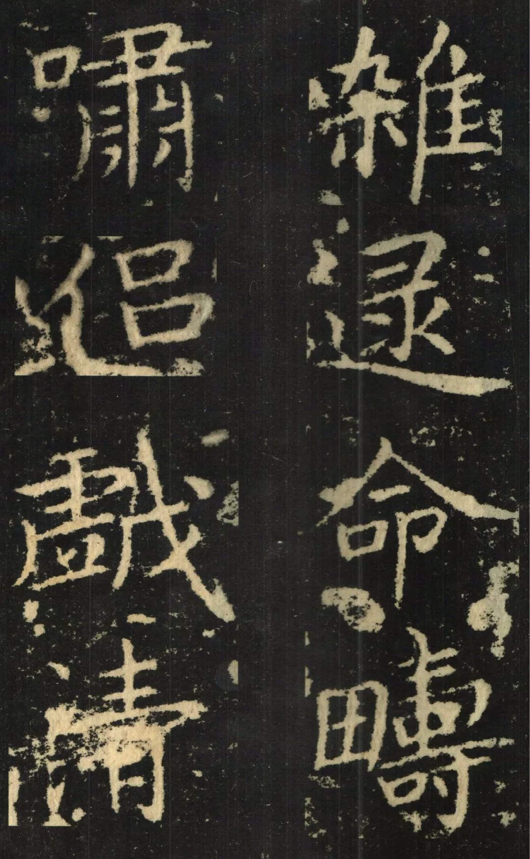 《洛神赋十三行》【高清】