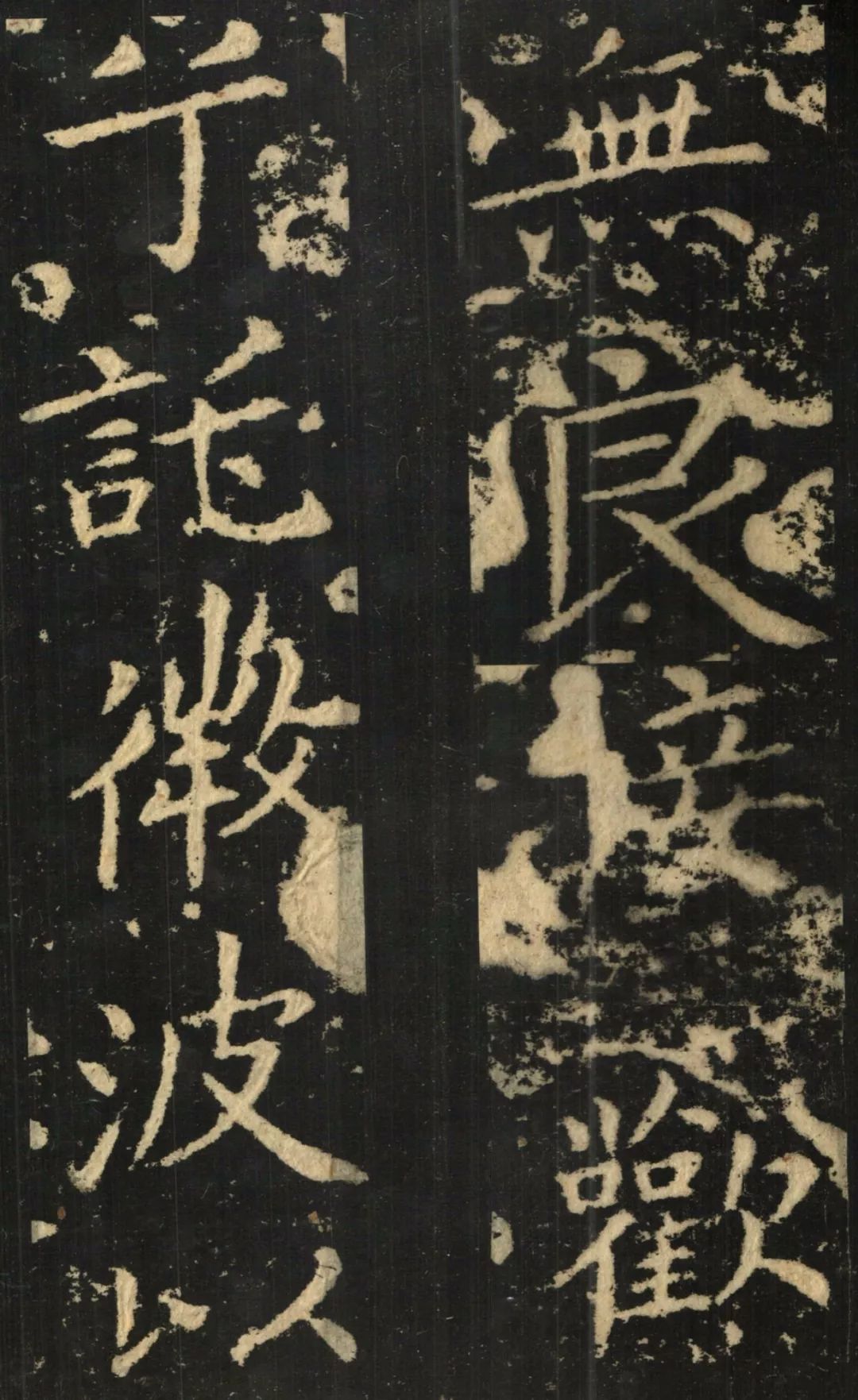 《洛神赋十三行》【高清】