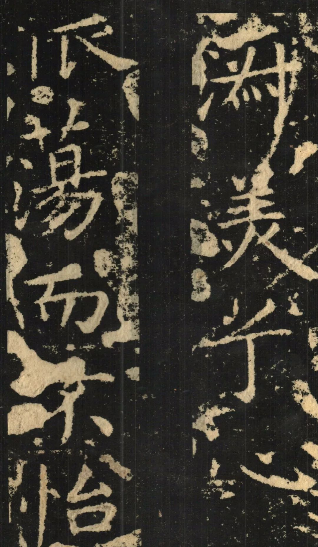 《洛神赋十三行》【高清】