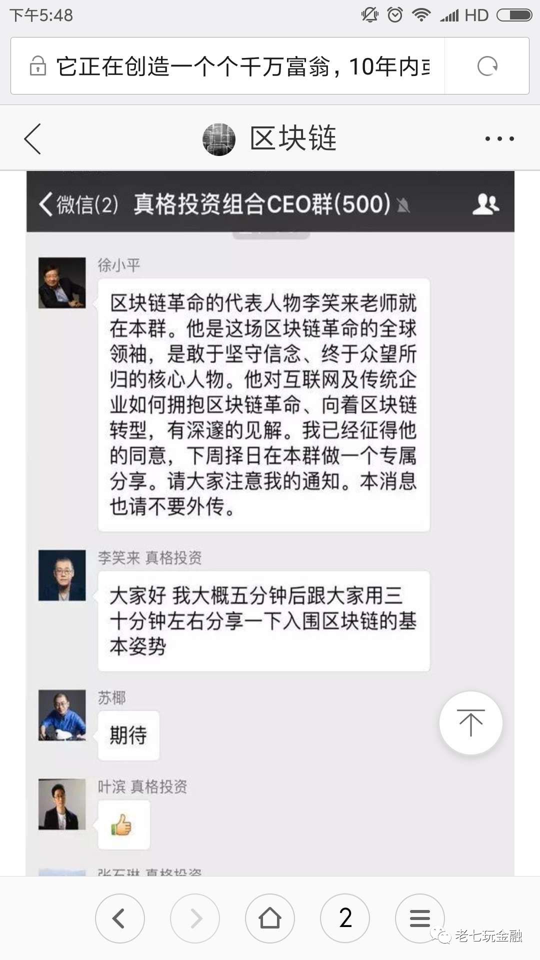 在乌干达收了乌干达先令怎么结汇成人民币？Binance Casino - 领先的数字货币娱乐场，安全稳定，极速存取