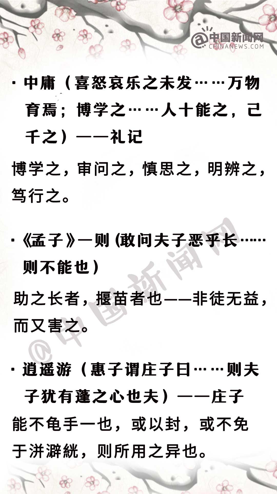 最新!教育部规定高中必背72首古诗文,每一句都