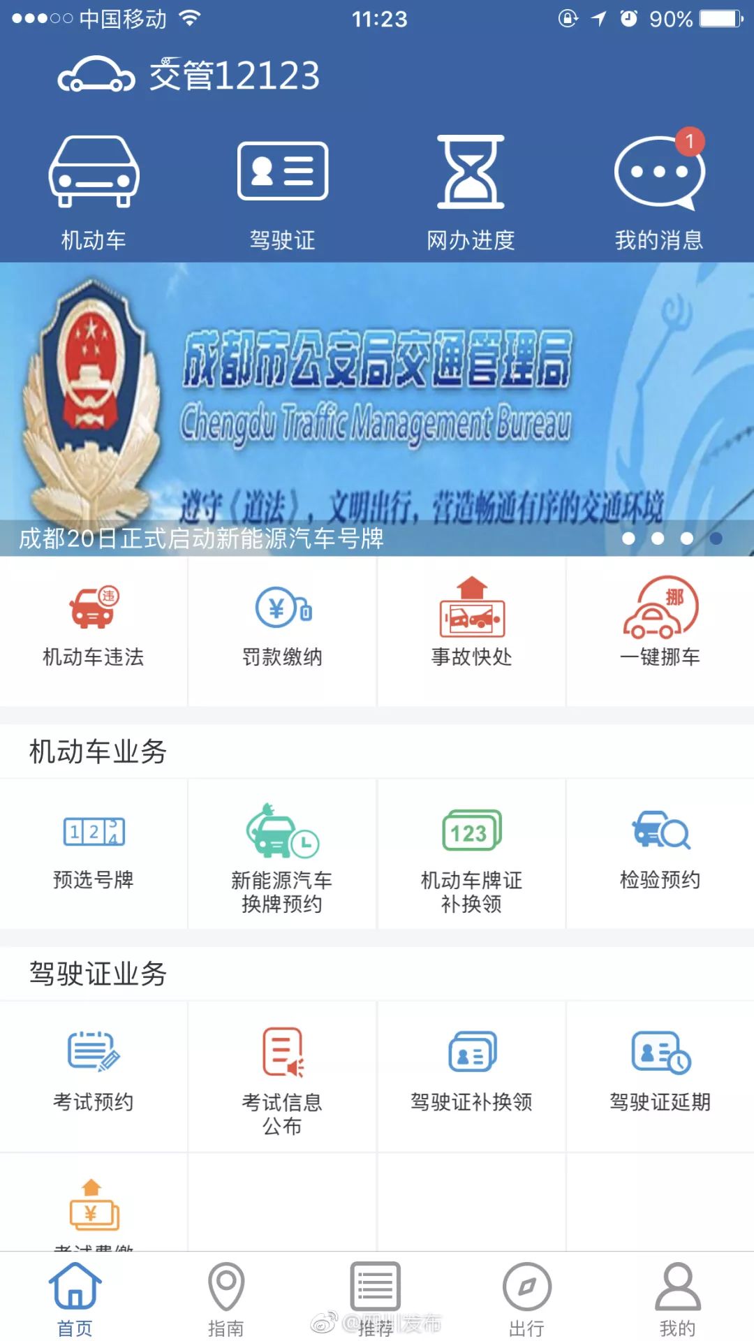 �ɶ���643���˴������646����ЭίԱ��������