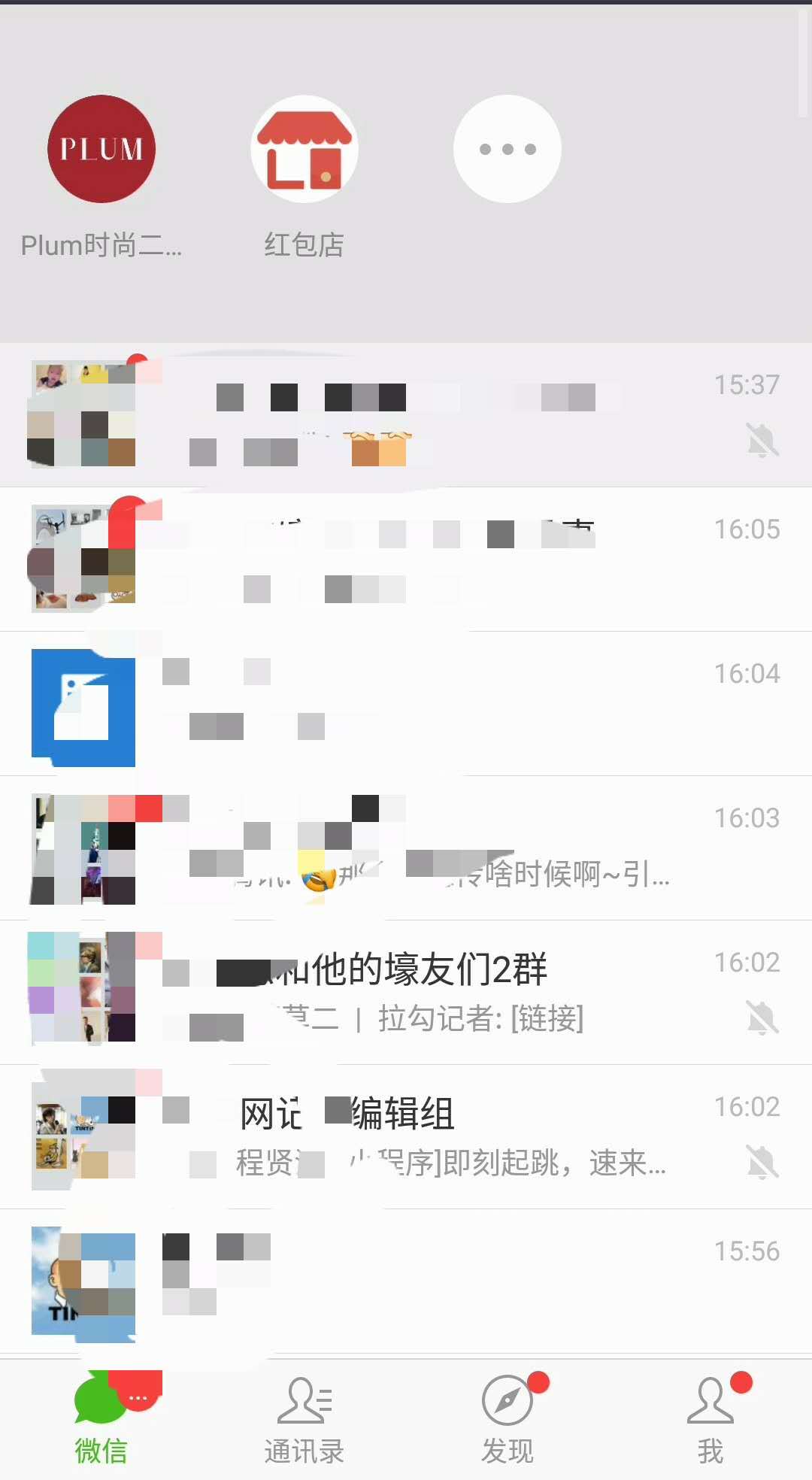 微信新增小程序任务栏功能,并上线了小游戏小