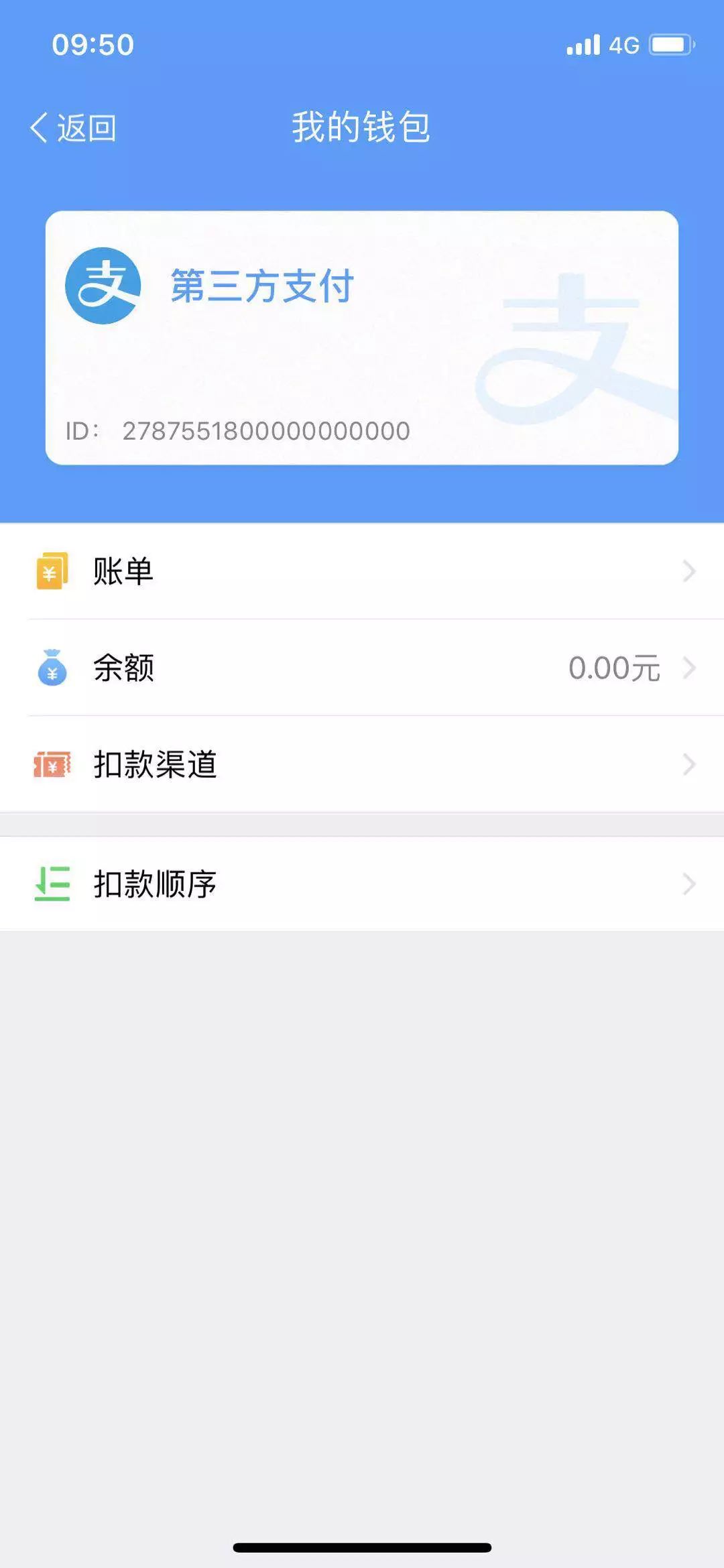 周六起上海地铁能刷手机进站了！