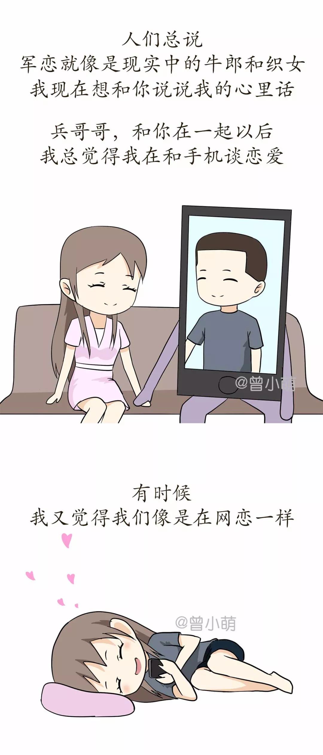 课间操|我们结婚吧!军婚,不能反悔的那种