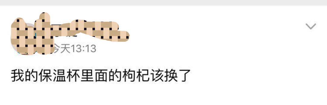 同伙圈部分截图