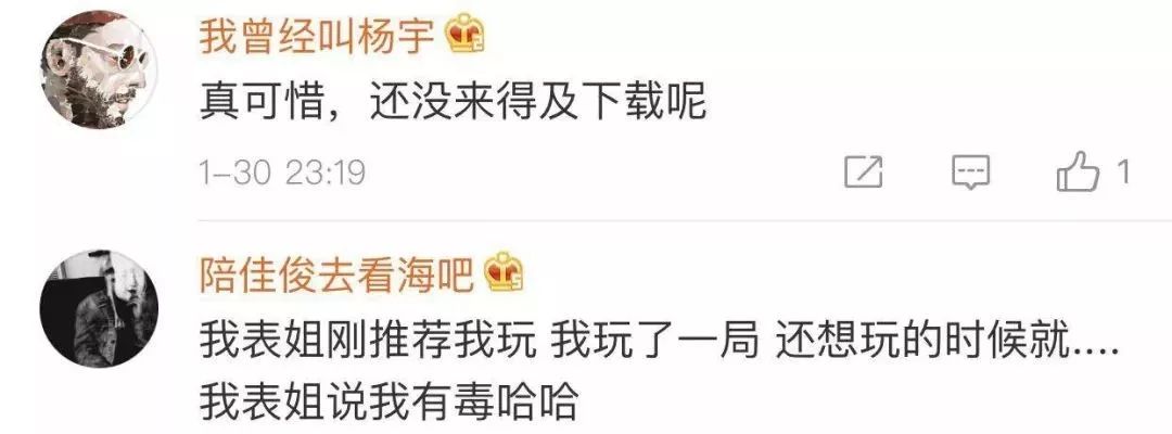 微信最火小程序头脑王者因违规被封!这些烧