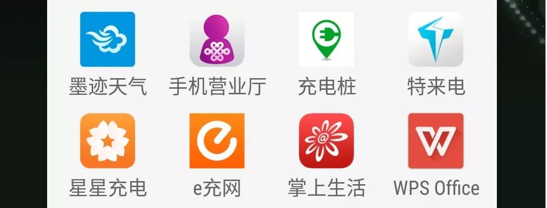 【车友投稿】北汽EV160冬天可否一战?