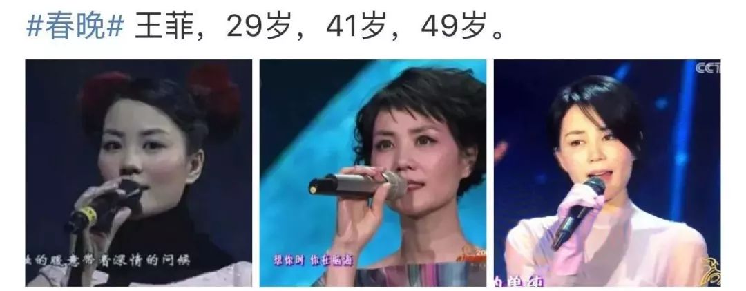【夜读】王菲多年后再上春晚,窦靖童发10个字道出了一个真相