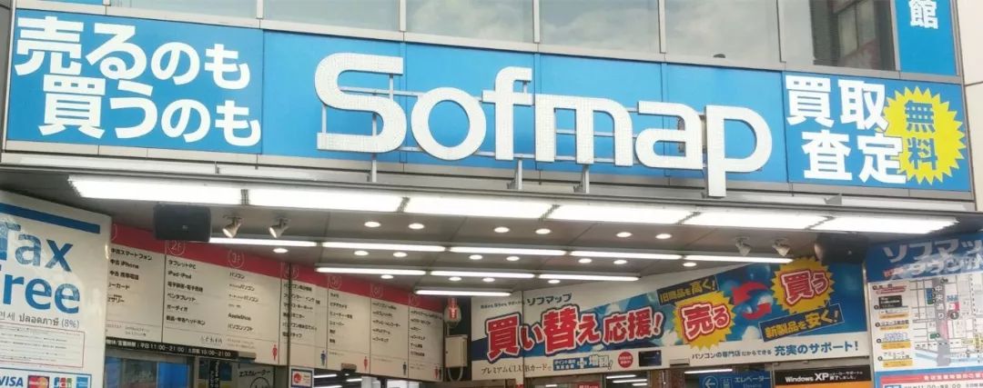 为什么是秋叶原成为了＂秋叶原＂ 而不是其他区域？