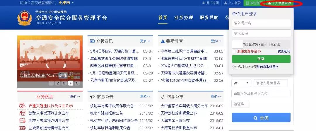 今晚读丨今日,九寨沟景区重新开放啦!震后还形